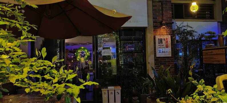 六安原宿轻民宿酒店(海心沙店)图片