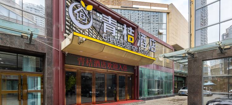 西宁青桔酒店(海湖店)图片