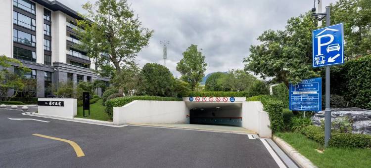 遂昌汤公雷迪森广场酒店图片