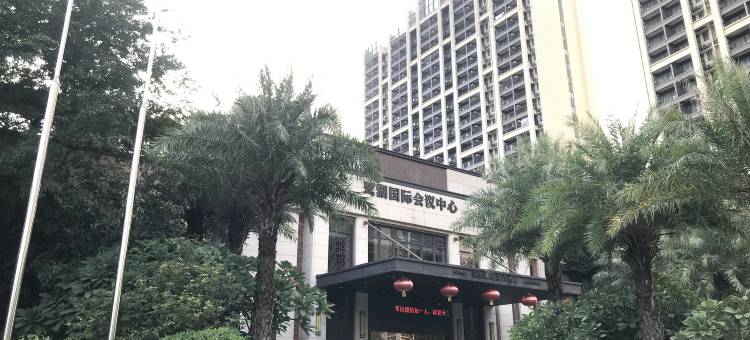 鹭湖雅居(美的鹭湖店)图片