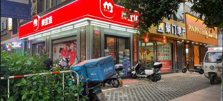 栖蕉民宿(宁德万达郦景店)图片