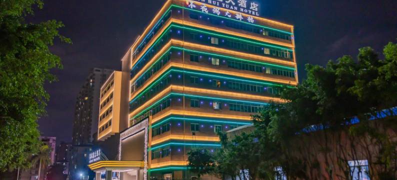 春晖园大酒店(汕头高铁站店)图片