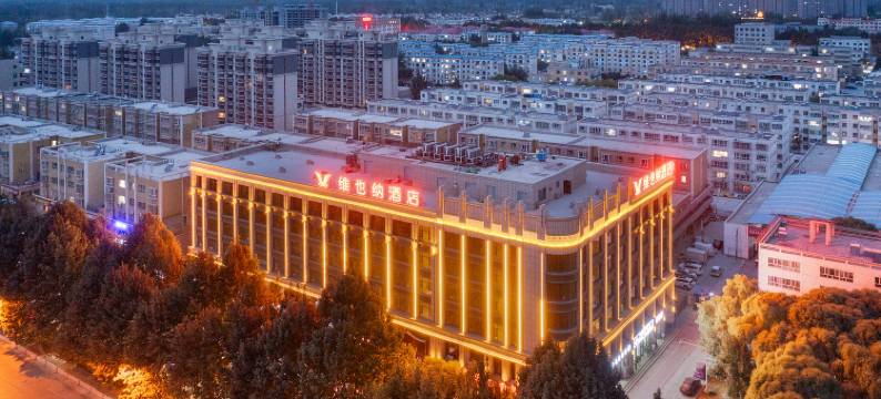 维也纳酒店(泽普梧桐公园店)图片