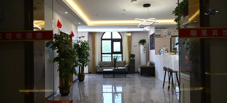 北京顺星宾馆图片