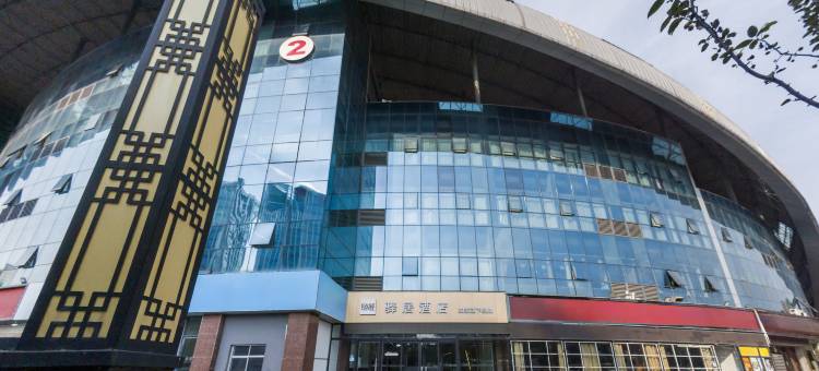 如家驿居酒店(费县蓝色港湾店)图片