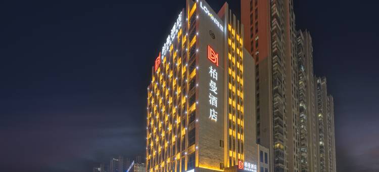 柏曼酒店(安溪茶博汇万达店)图片