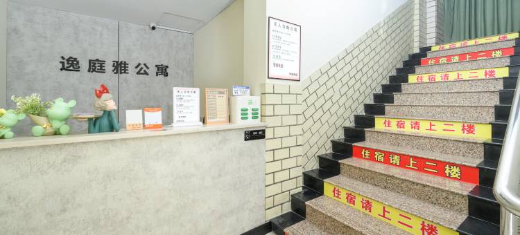 逸庭雅公寓(鹤山广场店)图片