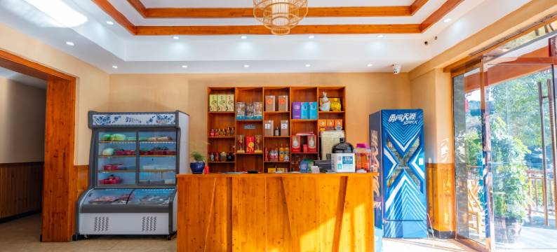 武当山渔耕小厨农家院图片