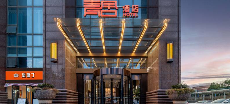 武汉维佳青舍酒店(武汉南湖理工大学店)图片