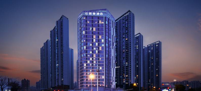 辰美酒店(长沙高铁南站国际会展中心店)图片