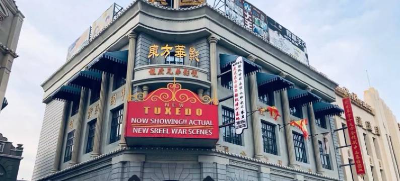 栖格·云宿(东方影都融创茂店)图片