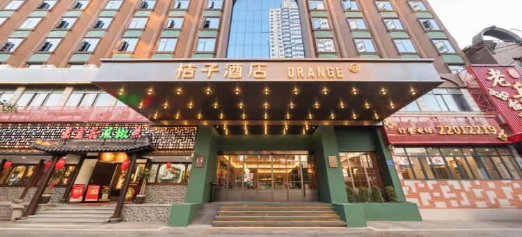 桔子酒店(泉州万达泉秀路店)图片