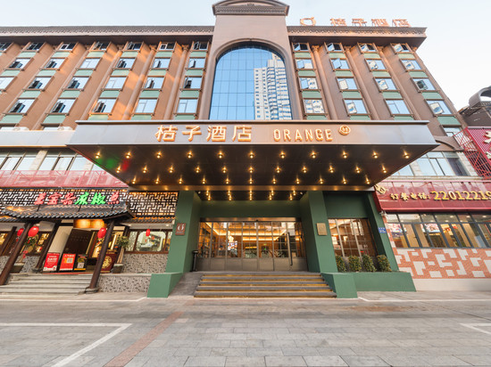 桔子酒店(泉州古城泉秀路店)