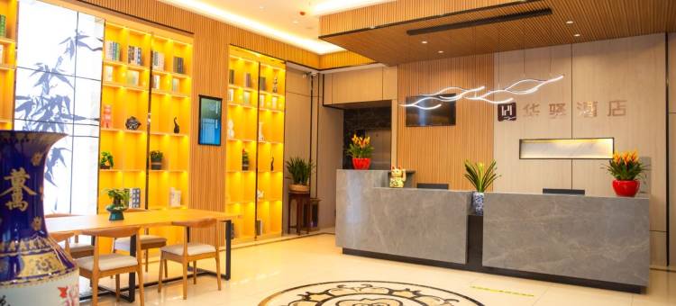 如家华驿精选酒店(扬州高铁东站店)图片