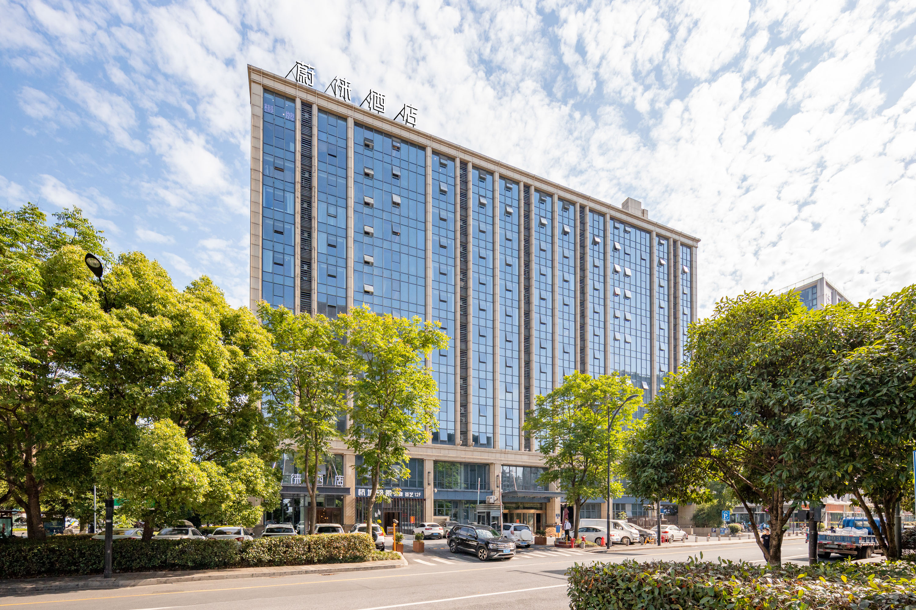 Vyluk Hotel (Xixi Wetland, Lingyin Temple, West Lake)Over view