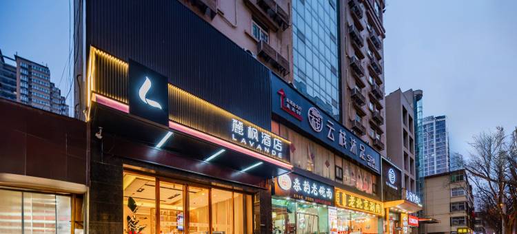 麗枫酒店(西安大明宫龙首原地铁站店)图片