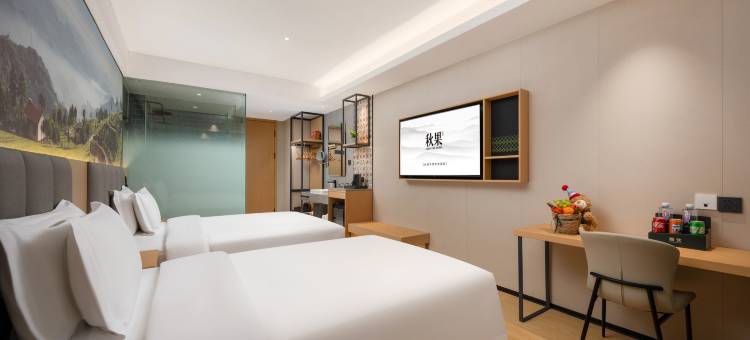 秋果酒店(深圳华强北体育中心店)图片