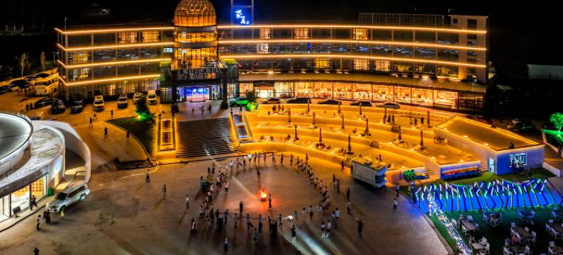 新化世外山居酒店图片