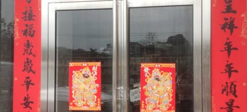 铁兵之家公寓图片