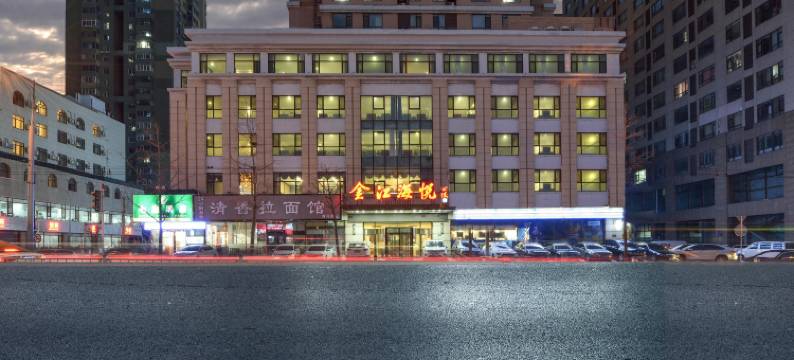 金江海悦酒店(大连西安路地铁站店)图片