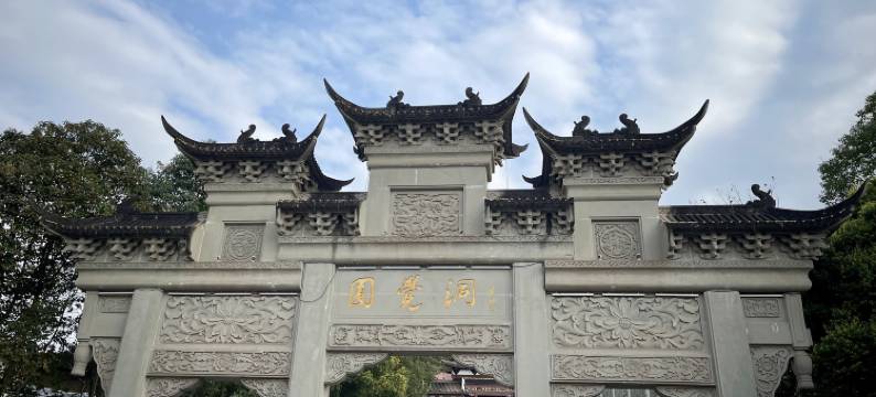 安岳悦庭民宿(南山郡店)图片