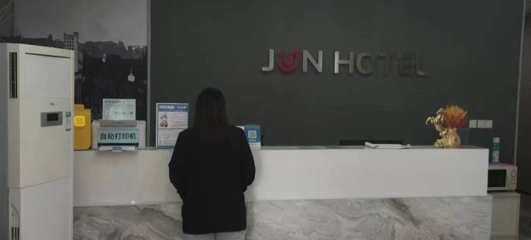 骏怡连锁酒店(衡水桃城区胜利西路店)图片