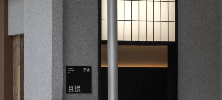南充阅曼酒店(西华师范大学店)图片