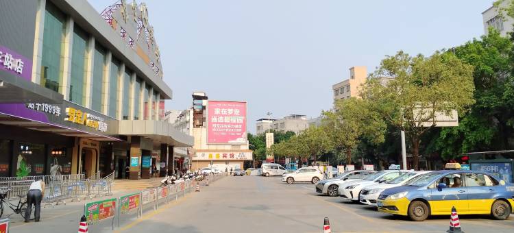 城市优品酒店(罗定汽车站店)图片