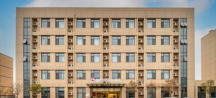 都市118连锁酒店(济南遥墙机场店)图片