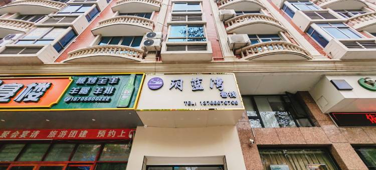 平潭玥蓝湾客栈(龙王头沙滩店)图片