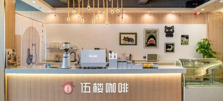 皓家酒店公寓(园岭地铁站店)图片