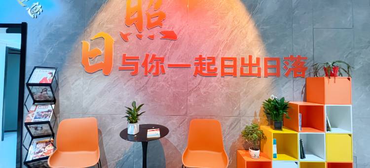 云高海景酒店(日照中心店)图片