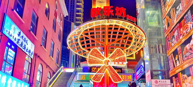 暖心民宿(威海北站欧乐坊店)图片