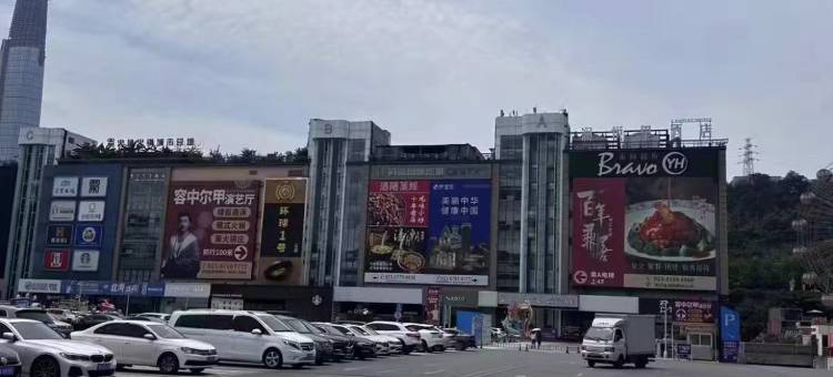 重庆蚂蚁电竞酒店(观音桥金源时代店)图片