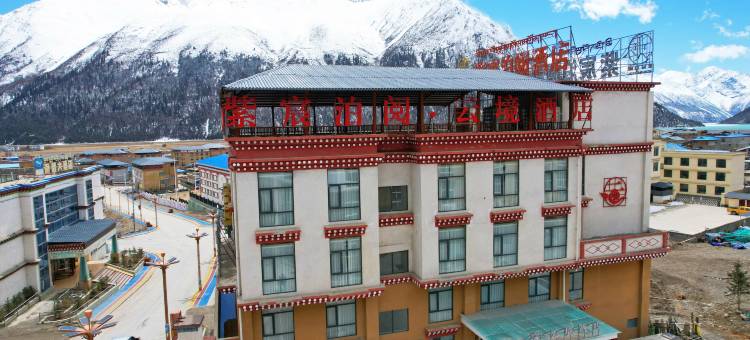 云境酒店(然乌湖店)图片