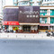 如家酒店·neo(上海虹梅路老外街店)