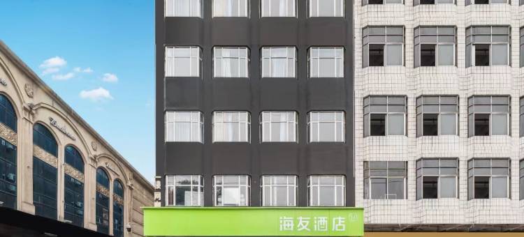 海友酒店(广州新塘南站店)图片