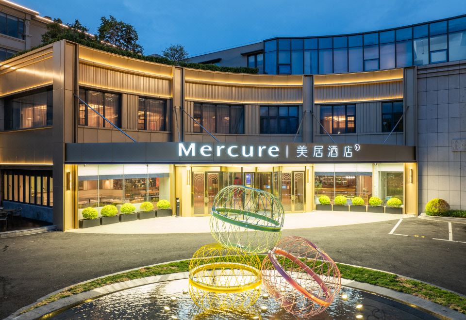 杭州西溪湿地美居酒店外景图