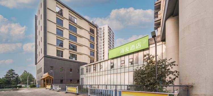 海友酒店(北京双桥路万达广场第二外国语学院店)图片