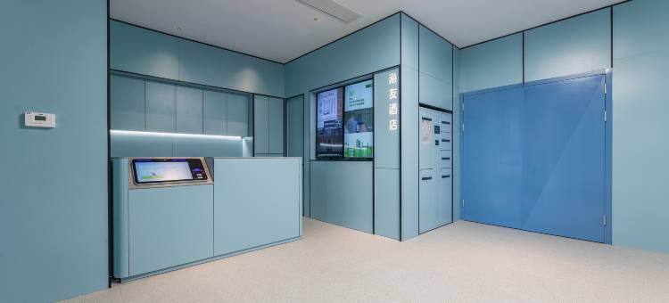 海友酒店(镇江西津渡京畿路店)图片