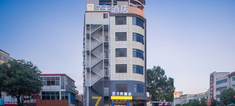 7天酒店(信阳罗山客运站店)图片