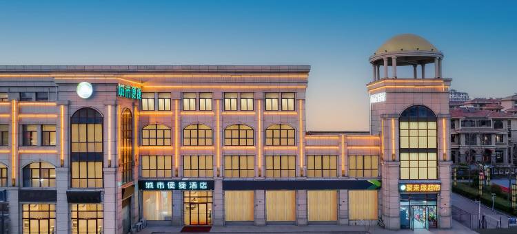 城市便捷酒店(宿迁市中医院洪泽湖东路店)图片