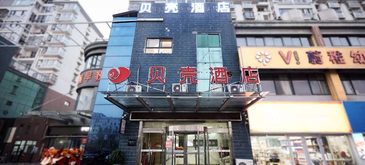 贝壳酒店(盐城市响水县城南大道店)图片