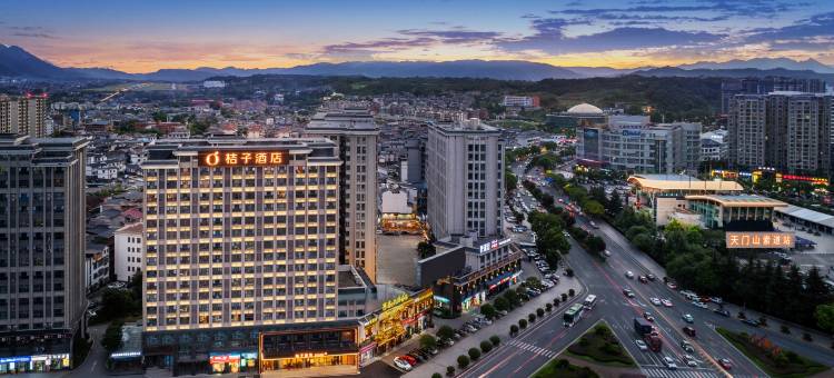 桔子酒店(张家界天门山索道大庸路店)图片