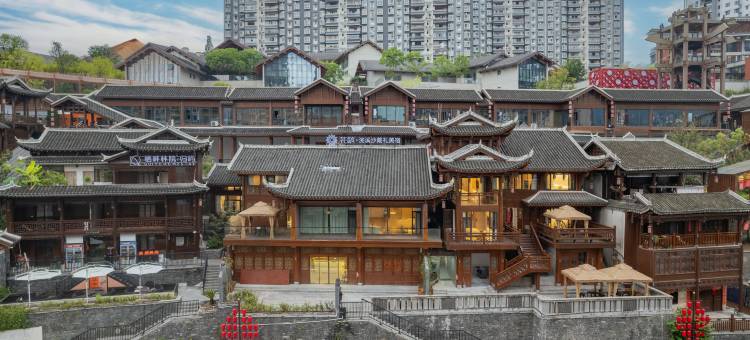 花筑·浣溪沙戴礼美宿(墨达楼店)图片