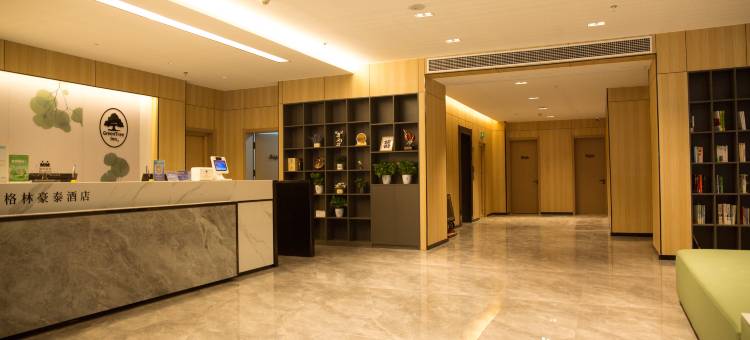 格林豪泰(茌平汇鑫东路店)图片