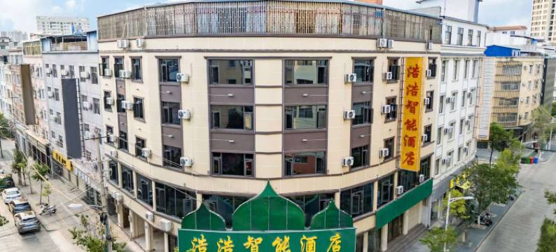 浩浩智能酒店(文萃路店)图片