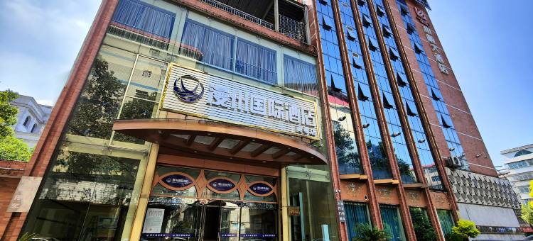 漫州国际酒店(南县美希店)图片