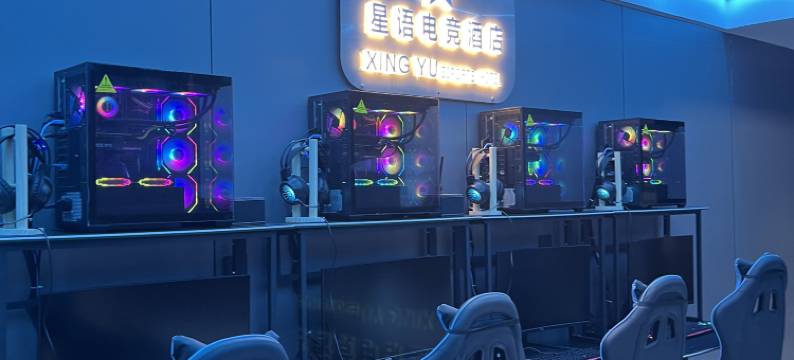 星语电竞酒店图片