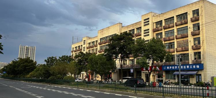 桐庐芯宸公寓(杭州桐庐店)图片